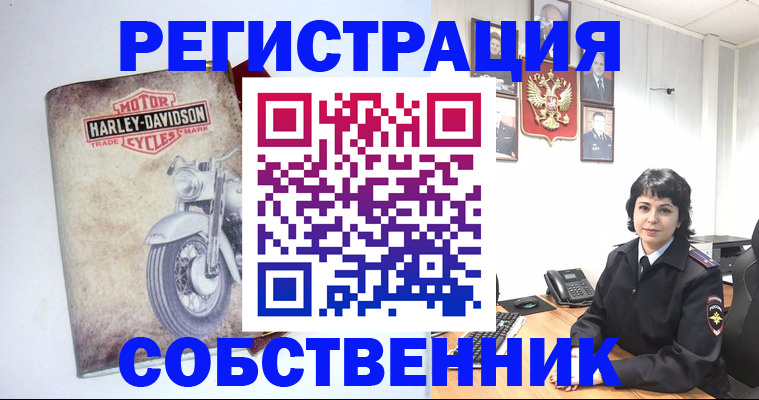 купить прописку в Магадане